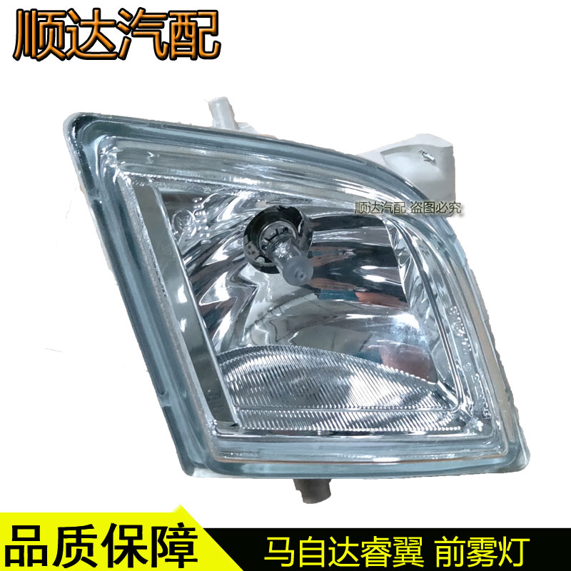 马自达6睿翼马自达8前雾灯总成