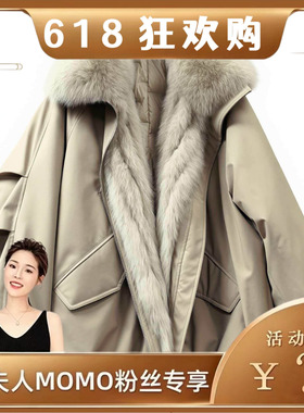 【李夫人MOMO粉丝专享】狐狸毛领鹅绒保暖派克服PDL95625