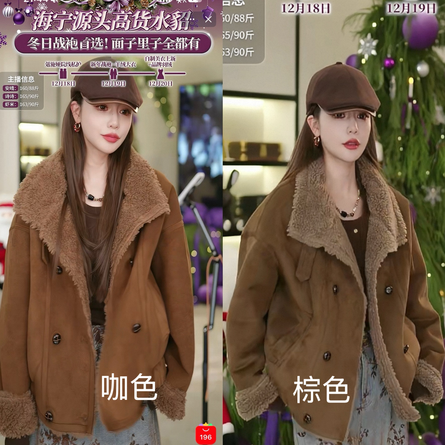 【安晴粉丝专享】时尚洋气外套JKYM25