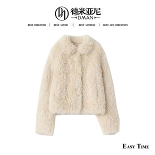 上过所有皮毛一体里醉好看 870g 一件886623 米公子