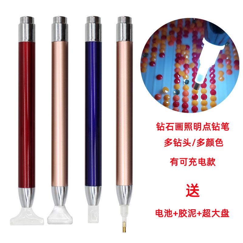 新款DIY钻石画照明点钻笔工具USB充电发光点钻神器快速粘钻笔套装