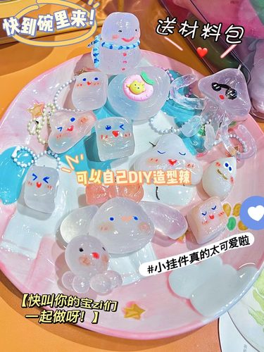 手工diy自由树脂块粘土胶水晶土热塑树枝颗粒可塑土长条树脂材料