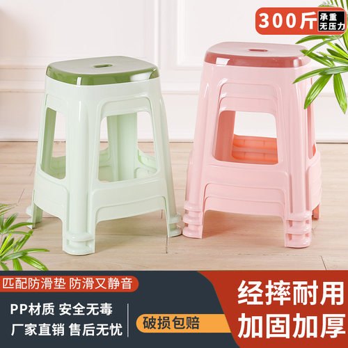 塑料凳子加厚成人餐桌凳客厅方凳