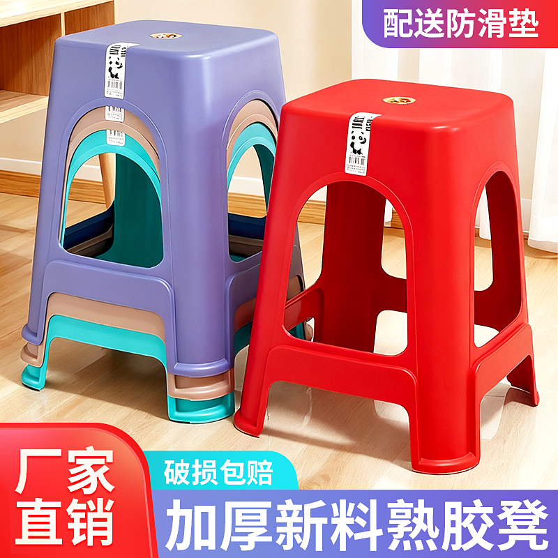 塑料凳子加厚家用餐桌凳成人经济型客厅高凳简约加宽防滑熟胶椅子