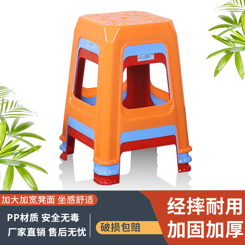 塑料凳子大排档加厚方凳
