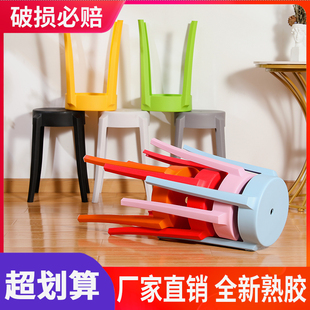 简约板凳网红出租屋家用便携式 塑料凳子加厚耐用新款 方凳餐厅椅子