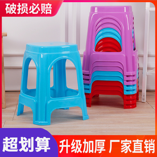 塑料凳子家用板凳加厚方凳简约客厅餐桌椅结实特厚可叠放熟胶高凳
