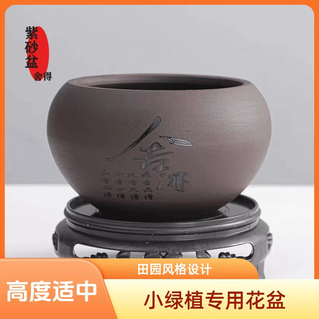 紫砂盆陶瓷盆多肉绿植