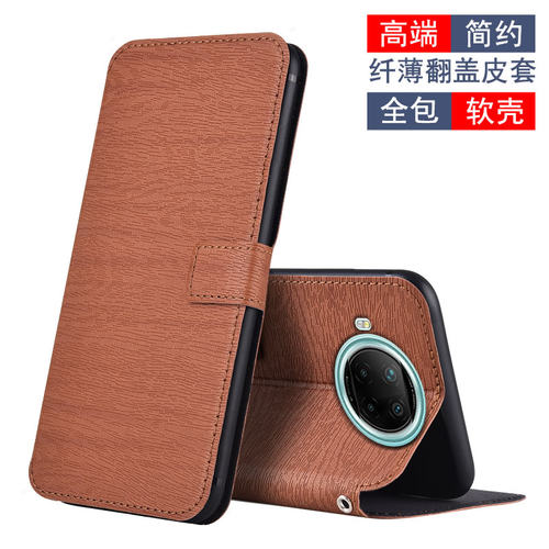 红米Note9Pro手机壳小米10T青春