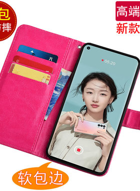 适用于OPPO Reno5Pro手机壳磁扣PDSM00翻盖皮套PDST00全包防摔保护套
