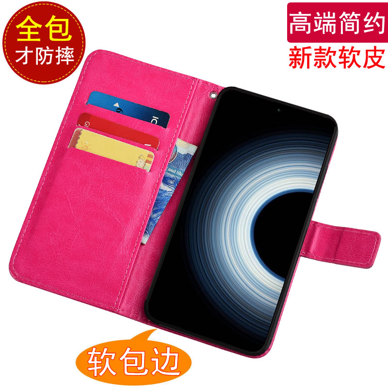 小米12t仿皮+软胶商务全包手机壳