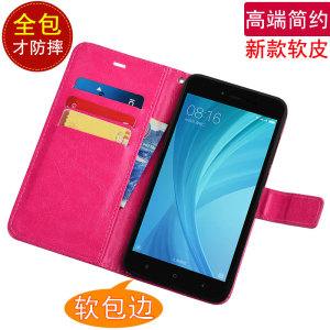 适用于红米Note5A标准版手机壳翻盖式小米MDE6插卡皮套Redmi note5a全包mdt6软保护套