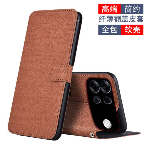 适用于OPPOA7ProMax手机壳全包软硅胶防摔皮套PYC110翻盖磁吸扣式保护套男女