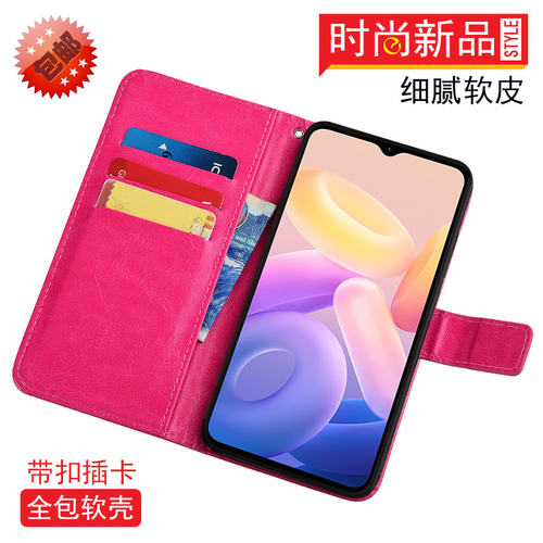 vivoY52T软胶商务仿皮手机壳