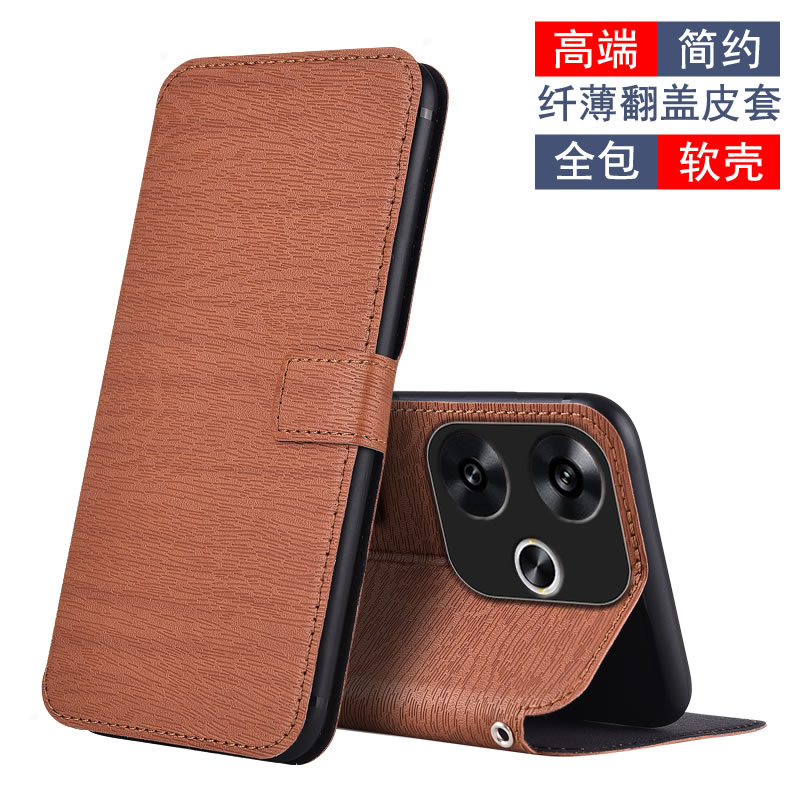 红米Turbo3仿皮+软胶商务手机壳