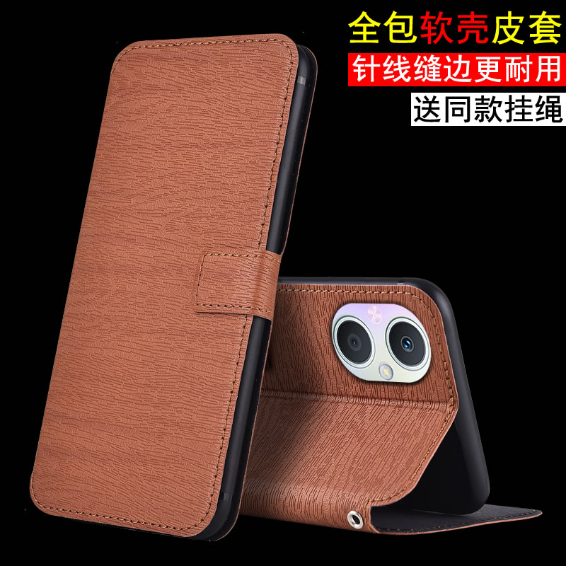 OPPOA96翻盖商务仿皮软胶手机壳