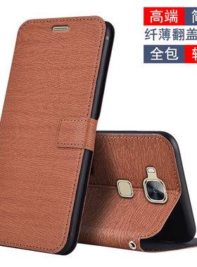 适用于华为麦芒4手机壳全包防摔g7plus皮套D199翻盖插卡RIO-AL00保护套