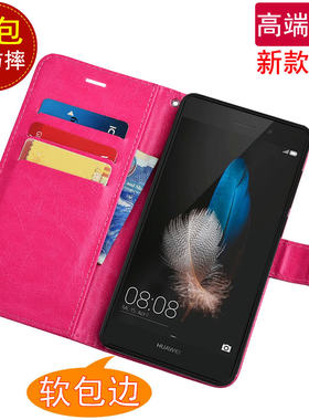 华为P8青春版软胶防摔商务手机壳