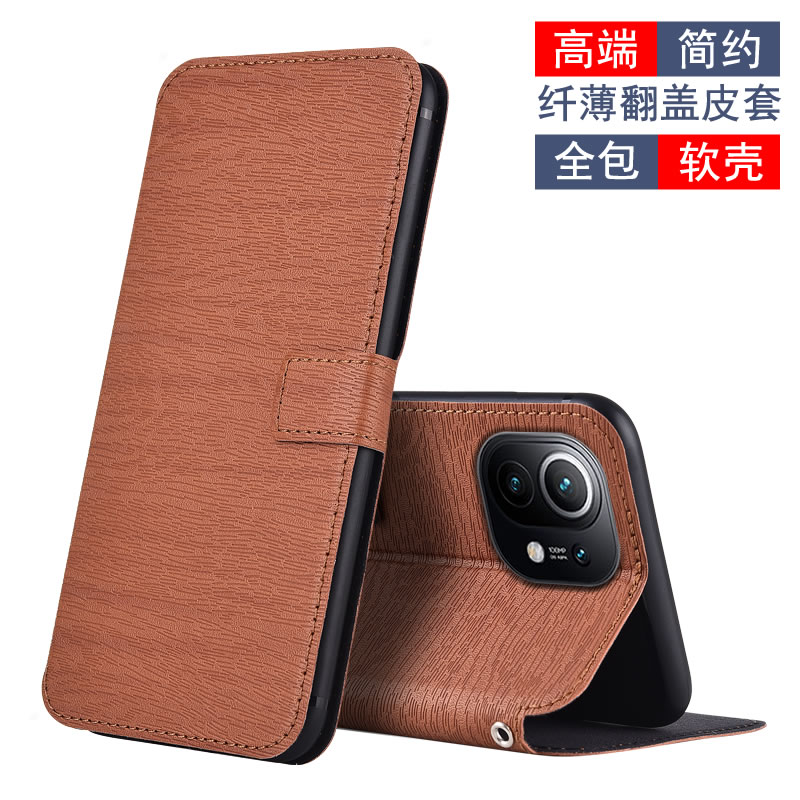 小米11仿皮软胶防摔商务手机壳