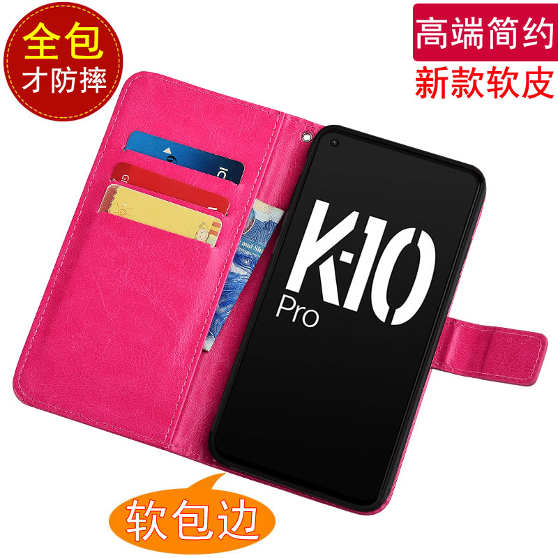 OPPOK10ProPGIM10仿皮插卡皮套