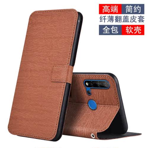 华为nova5i仿皮软胶防摔手机壳