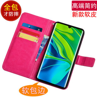 适用于小米CC9Pro手机壳M1910F4E磁扣插卡Mi CC9Pro 翻盖皮套硅胶全包防摔保护套