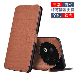 适用于魅族NOTE16PRO手机壳全包软硅胶防摔M531Q皮套翻盖插卡磁吸扣式 保护套