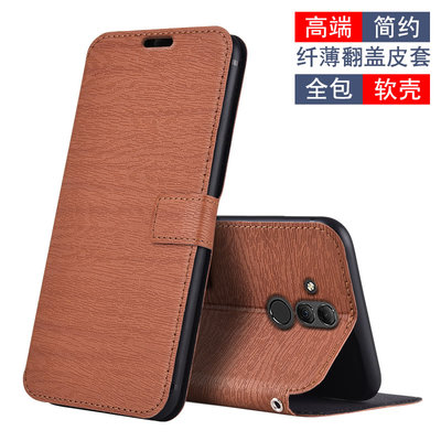 华为麦芒7仿皮软胶防摔手机壳