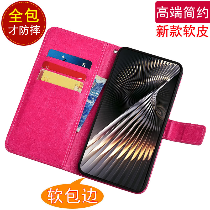 红米Turbo3仿皮+软胶商务手机壳