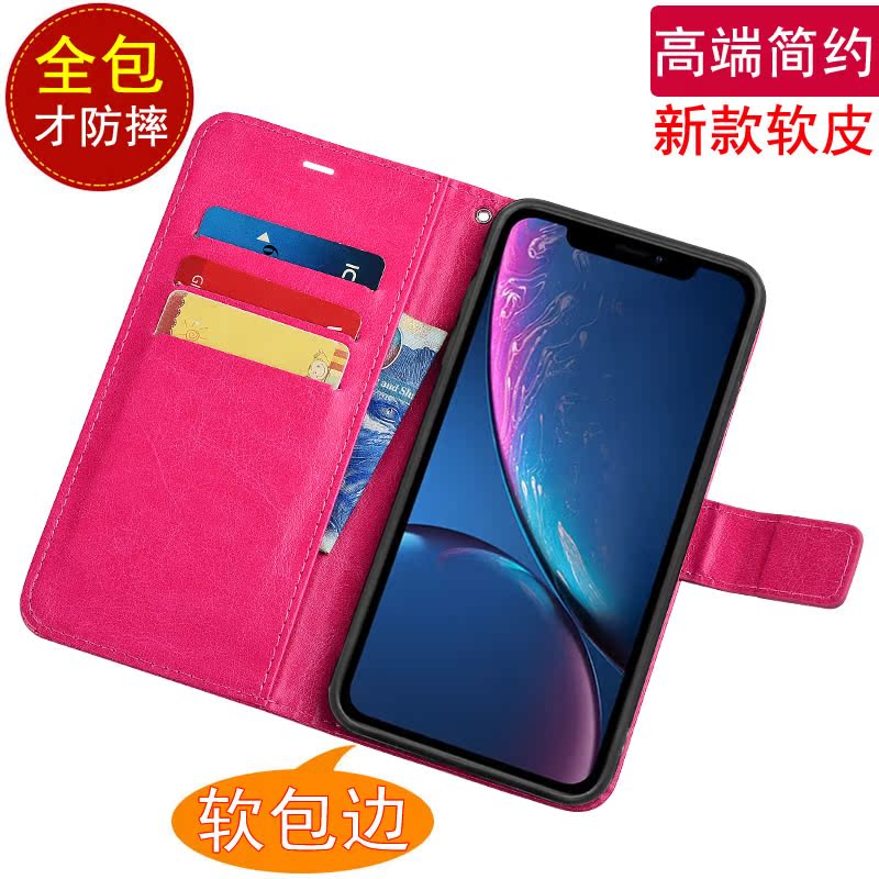 苹果XR耳机防摔商务全包手机壳