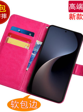 适用于魅族21note手机壳磁扣插卡M468Q翻盖皮套软硅胶全包防摔保护套