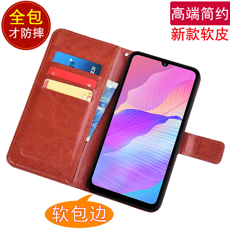 华为畅享20e仿皮手机壳优畅享20e