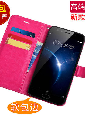 适用于vivo X9plus手机壳翻盖式插卡皮套X9plusL手机壳全包软硅胶保护套