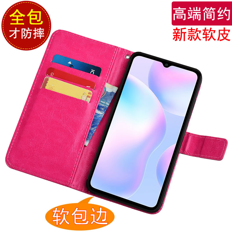 红米9AT仿皮软胶防摔手机壳9A