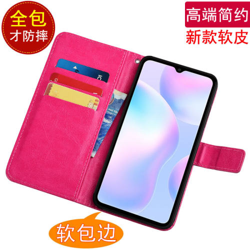 红米9AT仿皮软胶防摔手机壳9A