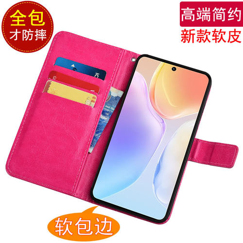 适用于vivo X70t手机壳磁扣插卡 V2133A翻盖皮套软硅胶全包防摔保护套