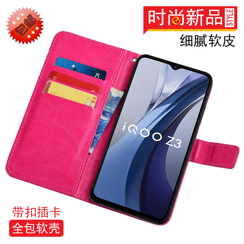 vivoY75S5G仿皮商务软胶手机壳