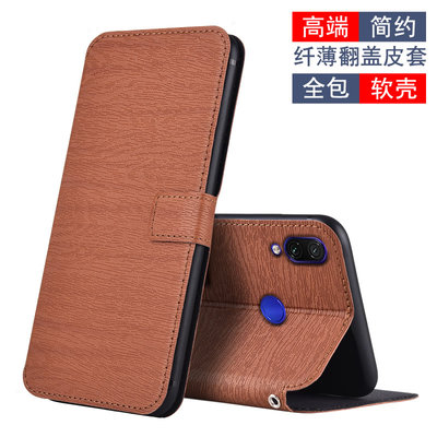 红米Note7Pro仿皮软胶防摔手机壳