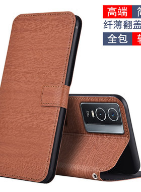 适用于vivo Y76s手机壳y74s全包软胶防摔V2156A皮套翻盖插卡磁扣保护套V2009A