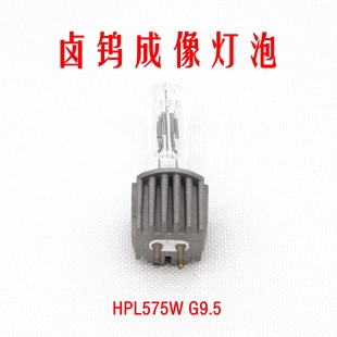 HPL230V575W成像灯泡ETC光源车展影视舞台插脚泡