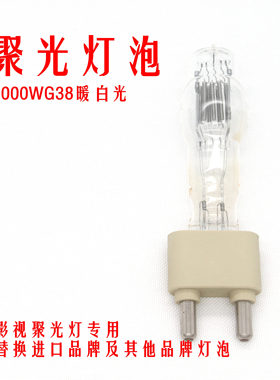 聚光灯泡大功率厂家直销