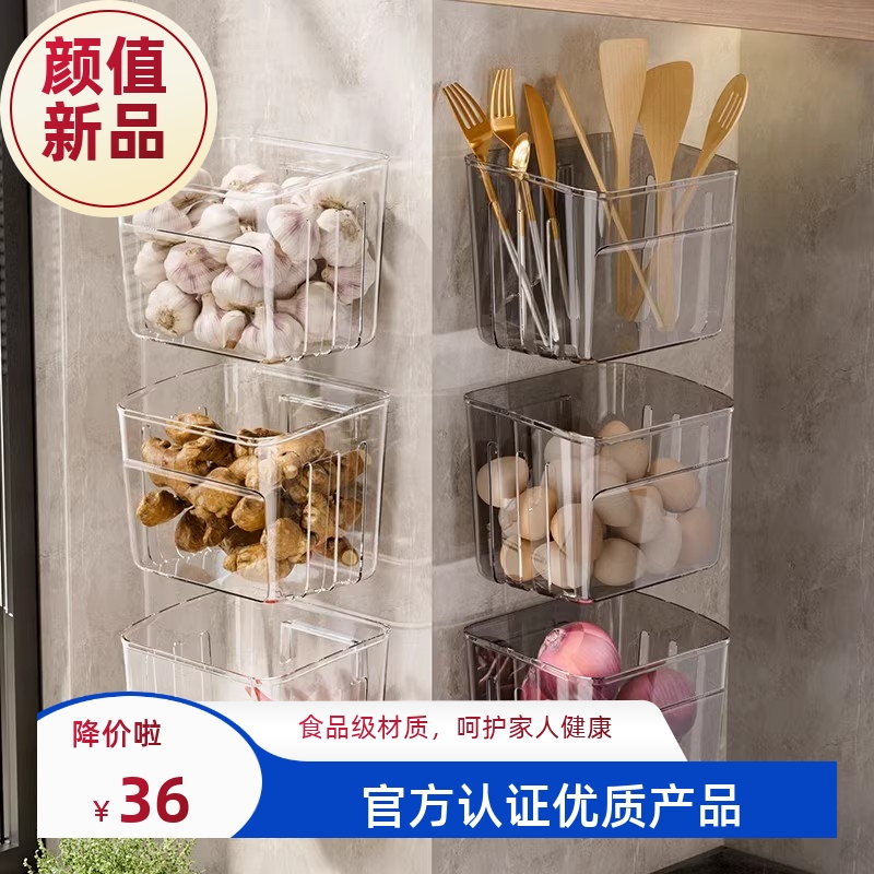 日本厨房置物架多功能架子家用葱姜蒜收纳盒调料用品壁挂沥水神器
