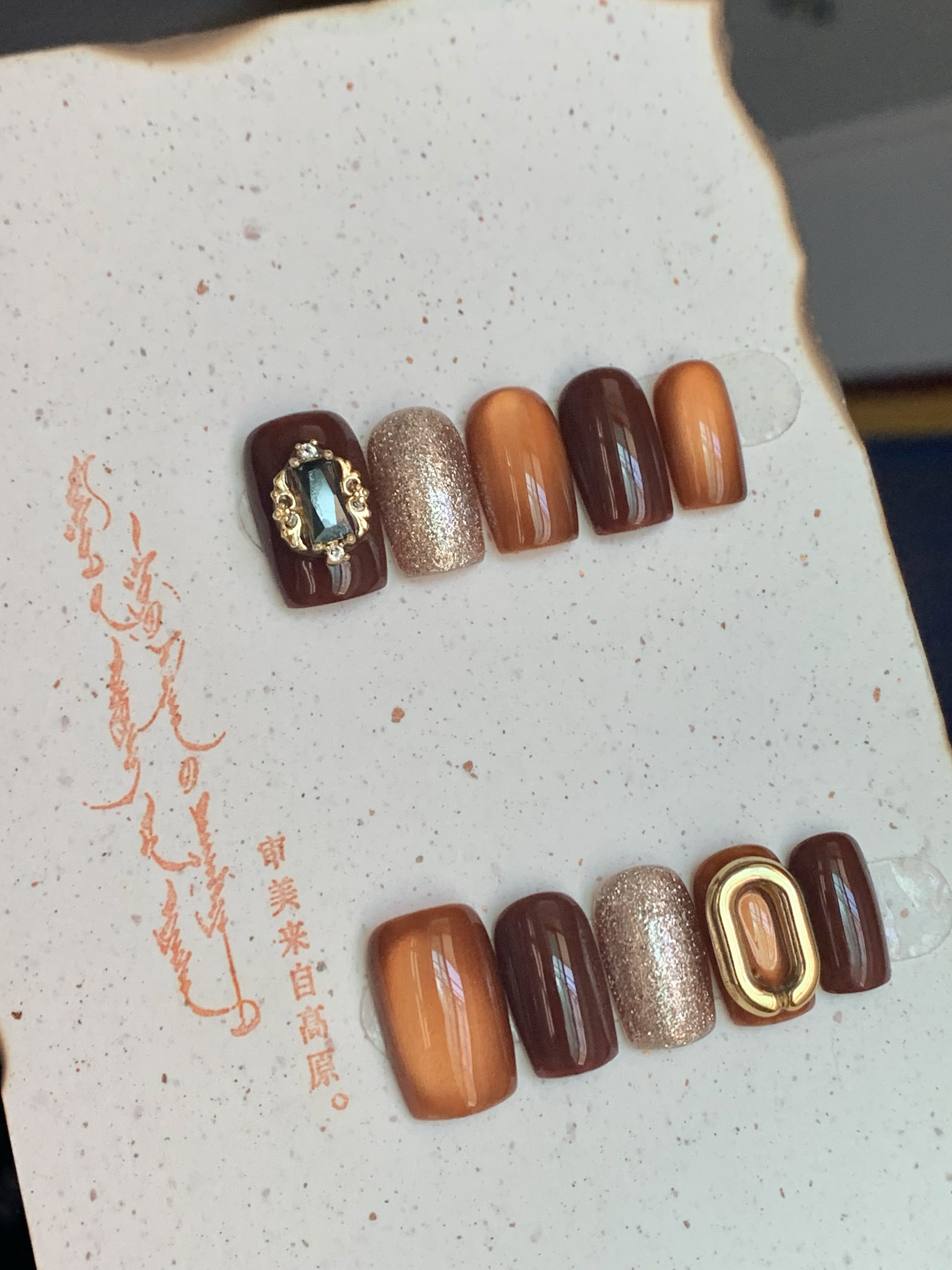 TanghesNail『秋意浓』ins风猫眼美甲秋冬穿戴甲百搭气质