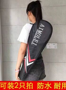 羽毛球拍套羽毛球拍背包羽毛球包羽毛球拍袋子背包单肩羽毛球拍包