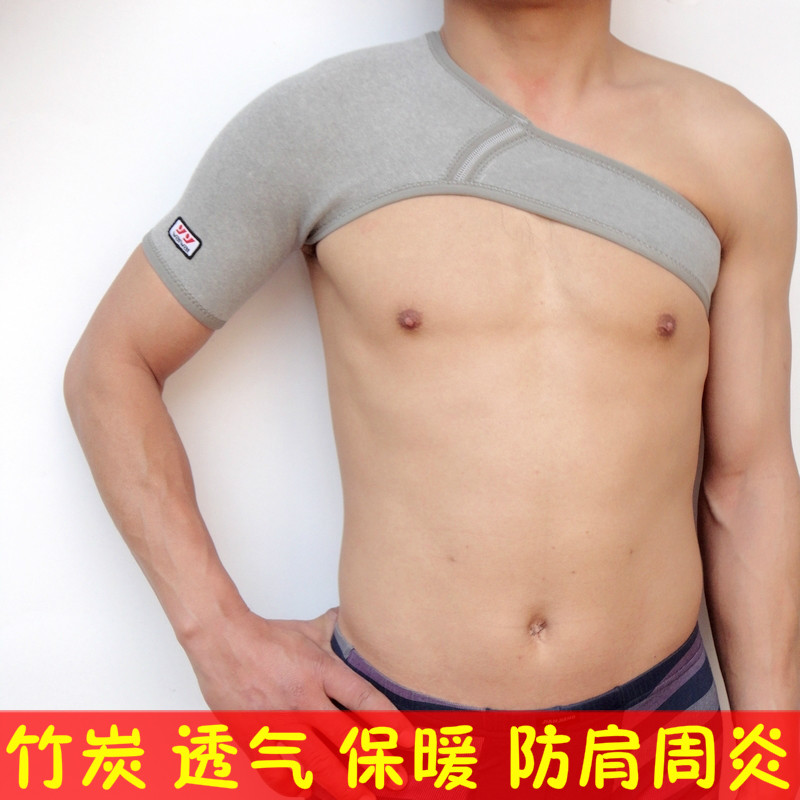 Protection sport - Ref 584260 Image 1