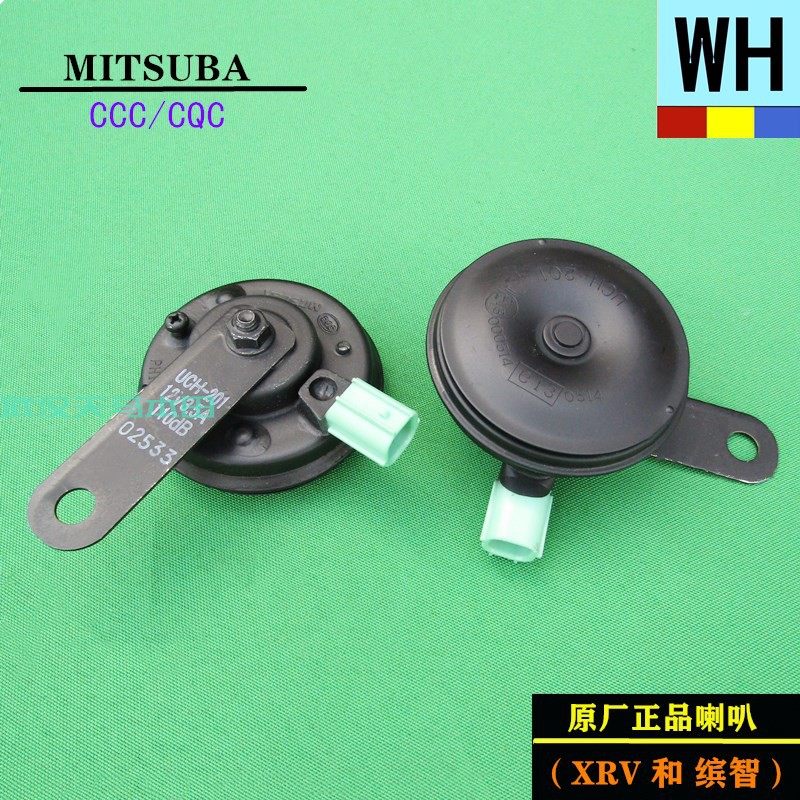 适用本田14-22年款XRV和缤智鸣笛警示平面单插电喇叭原厂MITSUBA