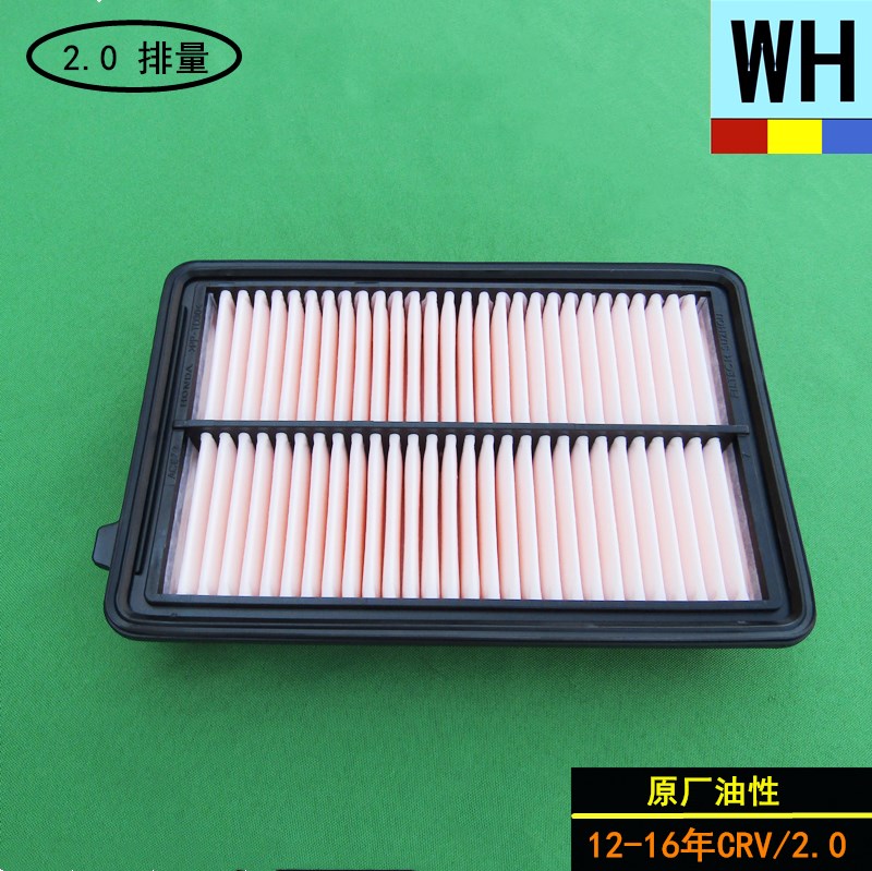 适用东风本田12-14-15-16年款CRV2.0排量空气格滤芯带油性原厂