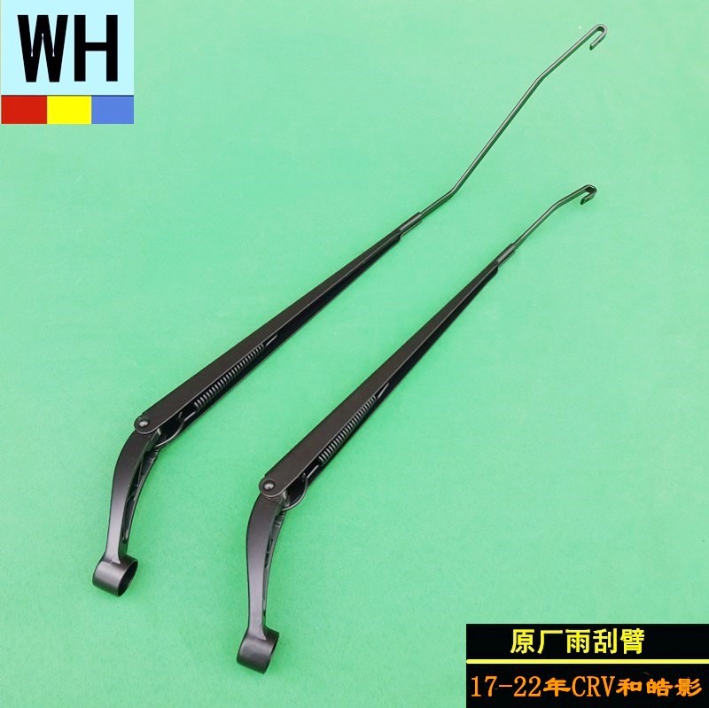 适用于本田17-18-19-22年款CRV皓影前挡雨刮臂器支撑杆臂原厂