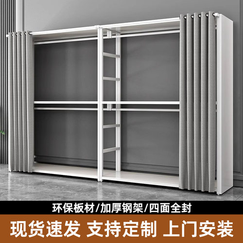 步入式衣帽间自制组装金属框架衣柜铁艺双层落地置物挂衣架带帘子