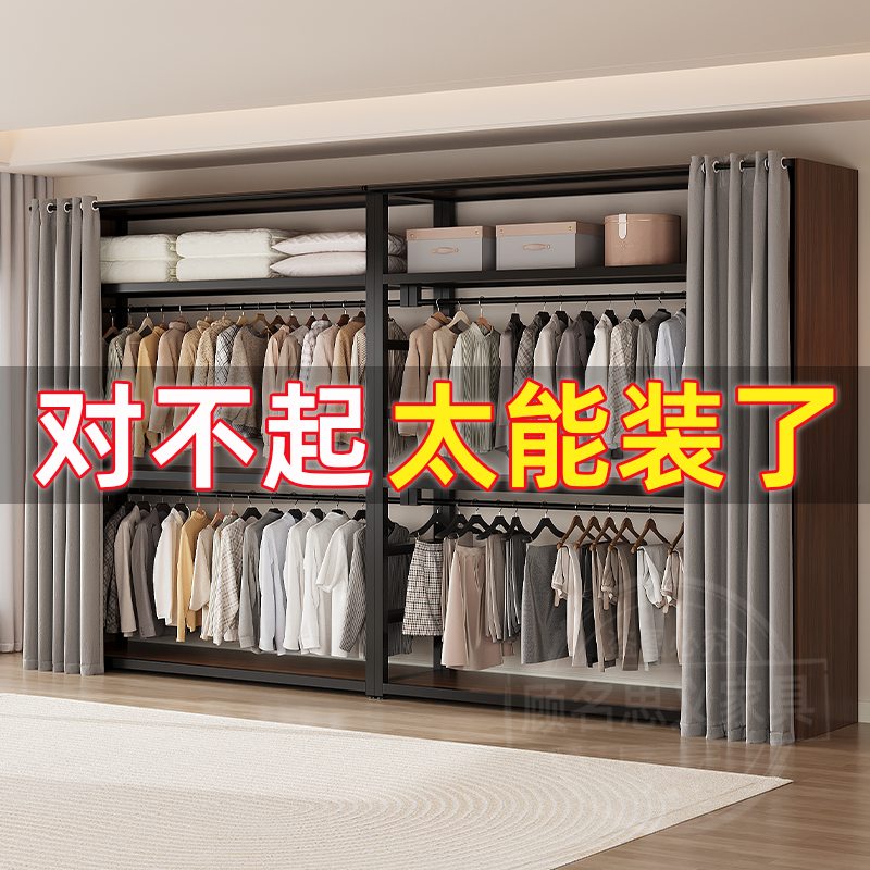 步入式衣帽架组装金属框架衣柜开放式卧室铁艺落地全挂衣架带帘柜